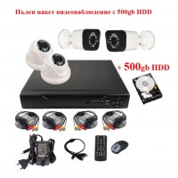 Пълен пакет видеонаблюдение 500gb HDD + Dvr + камери 3мр 720р + кабели, снимка 1 - Комплекти за видеонаблюдение - 38249014
