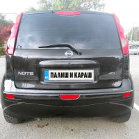 Продавам Nissan Note (сядаш и караш) 1.5 dCi, 2006, снимка 6 - Автомобили и джипове - 34549213