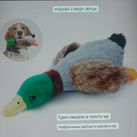 Забавна плюшена играчка за куче , снимка 5 - Плюшени играчки - 42561365