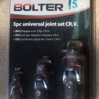 Комплект кардани -bolter universal joint 3 pcs set, снимка 1 - Гедорета - 29144790