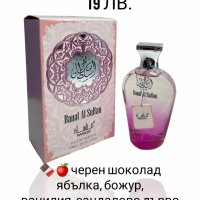 Дамски и мъжки парфюми, снимка 3 - Дамски парфюми - 44201344