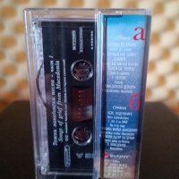 Тежки Македонски песни Vol. 1, снимка 2 - Аудио касети - 35449903