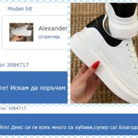 Alexander McQueen унисекс сникърси реплика висок клас, снимка 8 - Кецове - 36835484