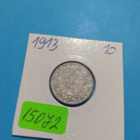 Монета 20 стотинки 1913 година-15072, снимка 1 - Нумизматика и бонистика - 30386268