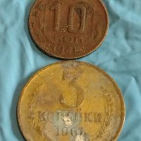 Лот монети 6 броя копейки СССР различни години и номинали за КОЛЕКЦИОНЕРИ 39376, снимка 4 - Нумизматика и бонистика - 44173929