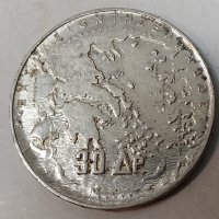 30 драхми сребро Гърция 1963г, снимка 7 - Нумизматика и бонистика - 29490431
