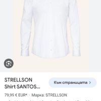 Strellson Slim Fit Cotton Mens Size 41/L 16 НОВО! ОРИГИНАЛ! Мъжка Риза!, снимка 2 - Ризи - 42829282