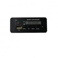 Модул за вграждане , 5V-12V KEBIDU BLUETOOTH 5.0 Rec/Tf/USB/AUX/Fm, снимка 3 - MP3 и MP4 плеъри - 29536808