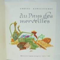 Книга Au Pays des marveilles - Anguel Karaliitchev 1965 г. Ангел Каралийчев Приказки, снимка 2 - Детски книжки - 42860494