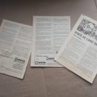 Продавам списание " Омега " Научна фантастика  1990 !, снимка 5 - Списания и комикси - 30158003