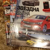 Списания Auto motor sport, Колекционерски неотваряни!!!, снимка 3 - Колекции - 42831145