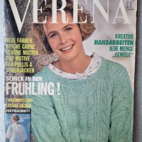 Списания Verena 1990 - 1993г., снимка 7 - Списания и комикси - 44412367
