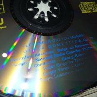 BORIS CHRISTOFF CD 1710231605, снимка 15 - CD дискове - 42610155