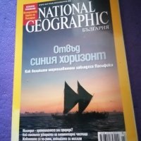 NATIONAL GEOGRAPHIC, снимка 1 - Други - 29669067