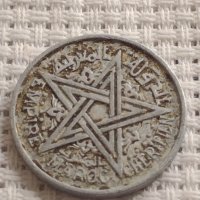 Монета 2 франка 1951г. Мароко рядка за КОЛЕКЦИОНЕРИ 41167, снимка 5 - Нумизматика и бонистика - 42791627