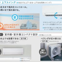 Инверторен климатик Toshiba RAS-18BKVG-E/ RAS18BAVG-E Mirai Classic, снимка 3 - Климатици - 37781040