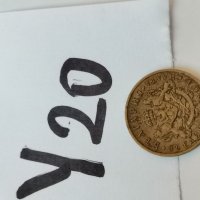 Монета У20, снимка 2 - Нумизматика и бонистика - 39069913