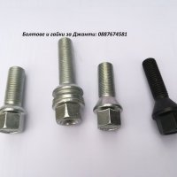 Нови алуминиеви фланци за джанти 4x108 и 5х108 PЕUGEOT CITROEN, снимка 15 - Аксесоари и консумативи - 11596925