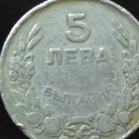 Монета 5 лв., снимка 1 - Нумизматика и бонистика - 30728555