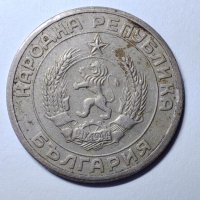 50 стотинки две от 1959 и една от 1910 , снимка 6 - Нумизматика и бонистика - 39631987