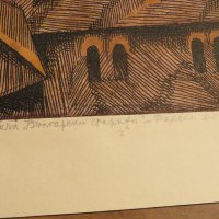 картина, Голяма Стара картина - Рилски Манастир - цикъл Български старини - рисувана 1977 г, снимка 5 - Антикварни и старинни предмети - 29208452