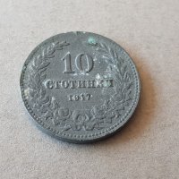 10 стотинки 1917 година Царство БЪЛГАРИЯ монета цинк 16, снимка 1 - Нумизматика и бонистика - 42062510