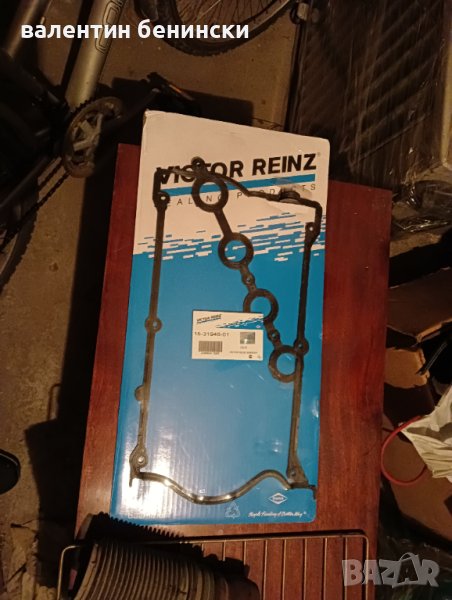 Гарнитура за капак на клапаните на Ауди А4б5 1.8-125к.с., снимка 1