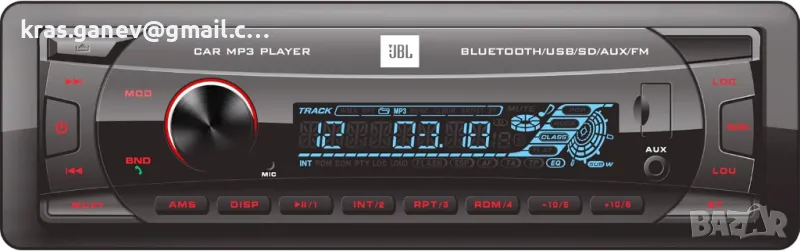 JBL Harman Kardon Celebrity 100 Автомобилно радио с Bluetooth, снимка 1