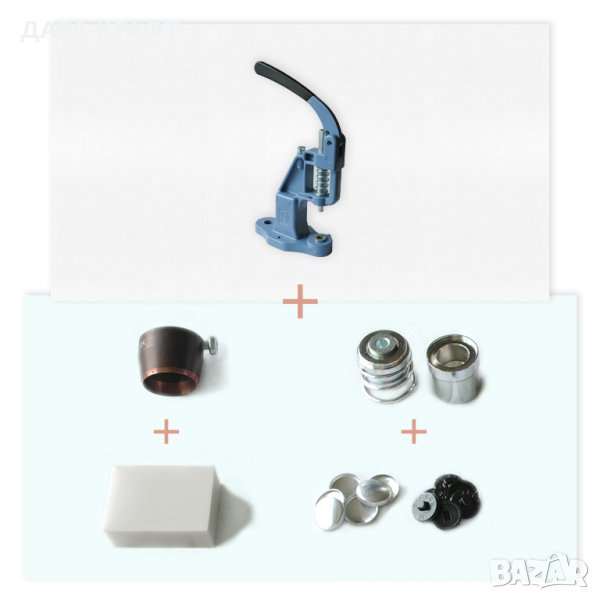 Сет за тапициране на копчета - преса + матрица + копчета + замба, снимка 1