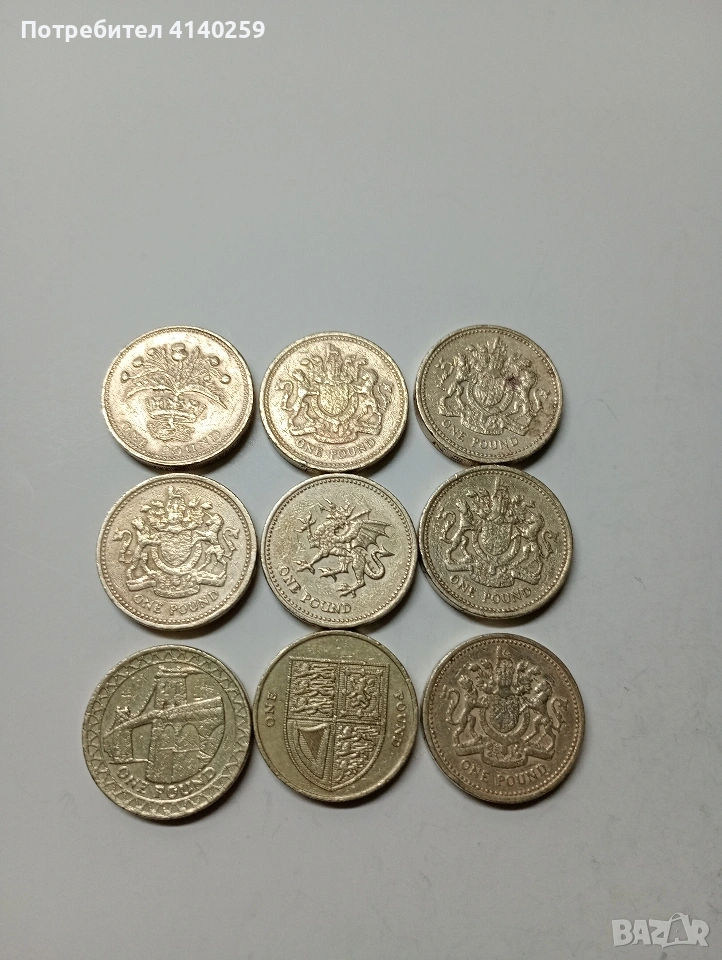 ВЕЛИКОБРИТАНИЯ МОНЕТИ 1 ПАУНД 1983-2008 Г , снимка 1