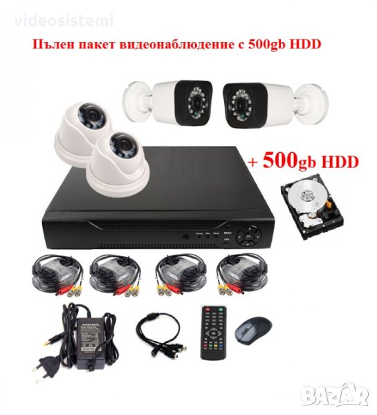 Пълен пакет видеонаблюдение 500gb HDD + Dvr + камери 3мр 720р + кабели, снимка 1