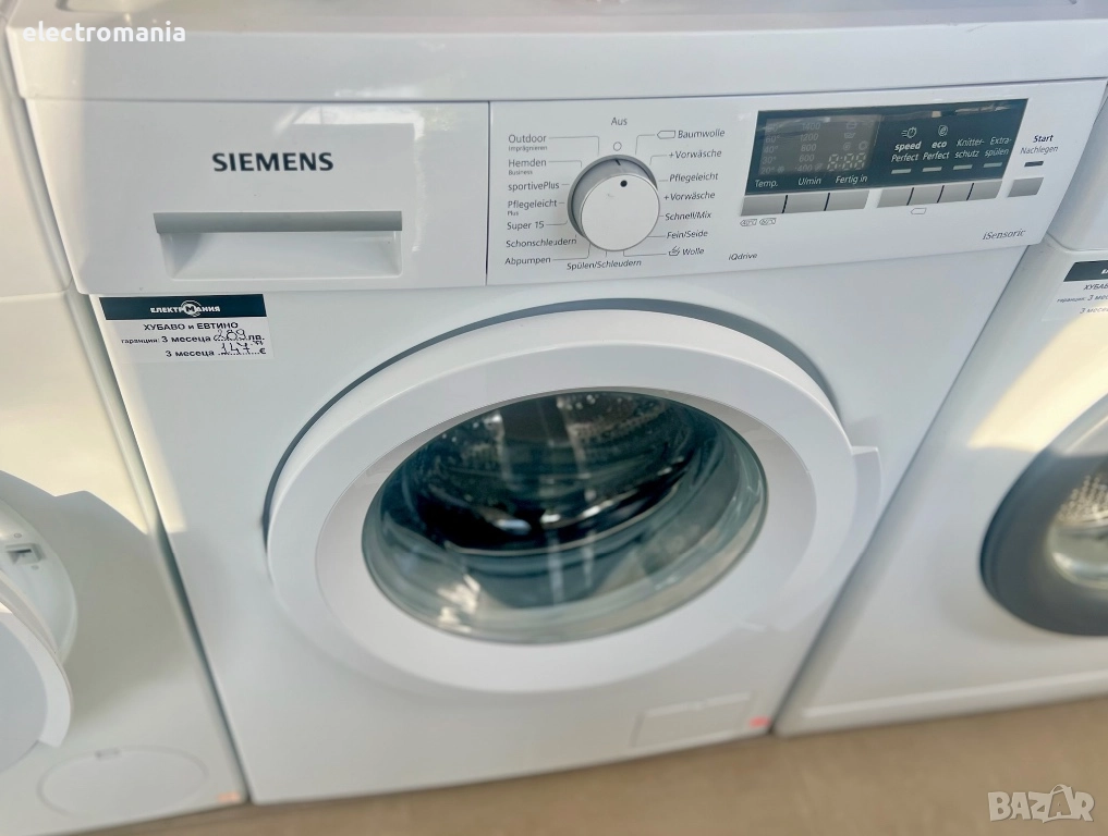 пералня Siemens iSensoric iQdrive WM14P420 7кг, снимка 1