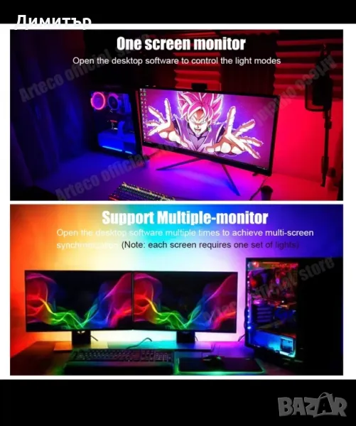 Led Strip Light - 5 метра , снимка 1