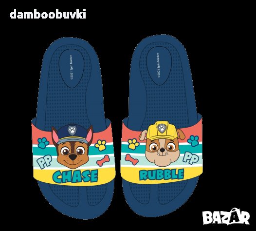 Детски чехли PAW PATROL, снимка 1