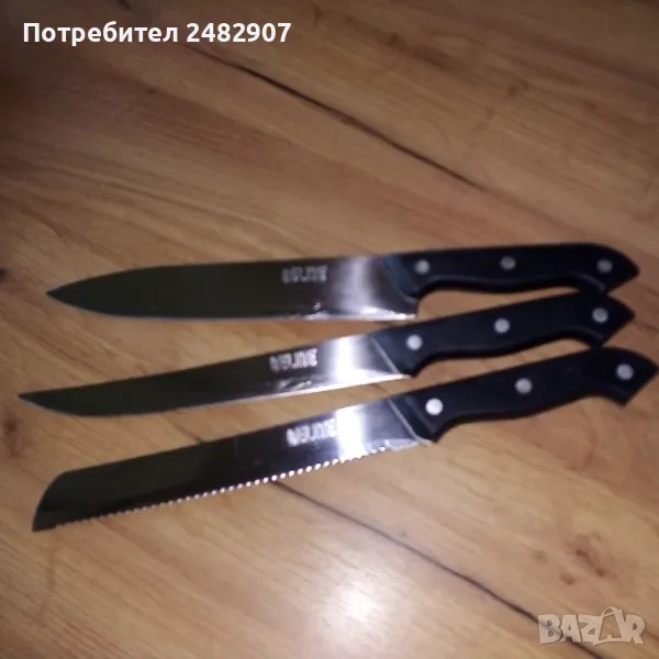 Комплект ножове - 3 броя, снимка 1