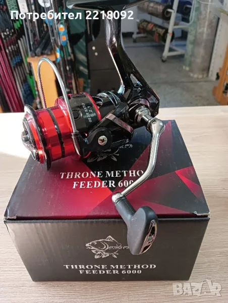продавам риболовна макара TRONE METHOD FEEDER 6000 на PRO FL , снимка 1