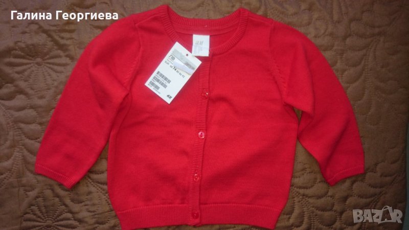 Чисто Нова жилетка с етикет, снимка 1