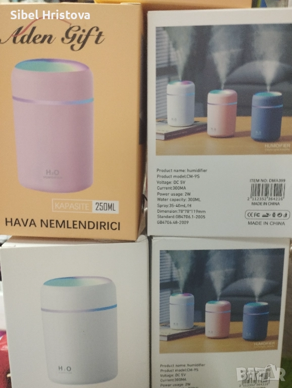 Дифузер Арома , снимка 1