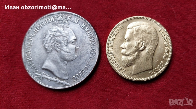 две монети за 35 лв, снимка 1