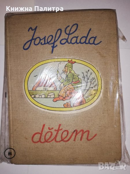  Detem, снимка 1