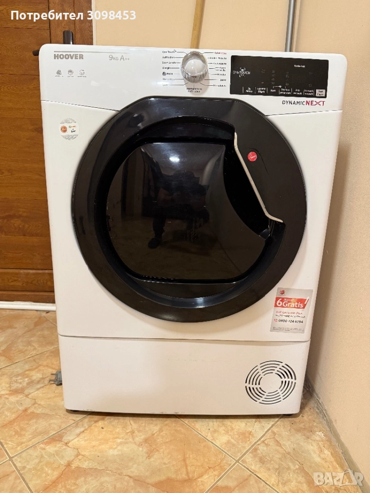 Сушилня Ховър 9кг ТЕРМОПОМПА, снимка 1