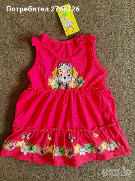 Нова рокля, българско производство, снимка 1