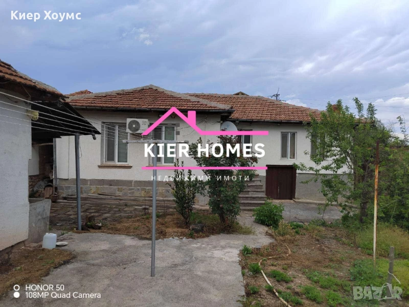 Продавам къща в село Белица общ.Любимец, снимка 1