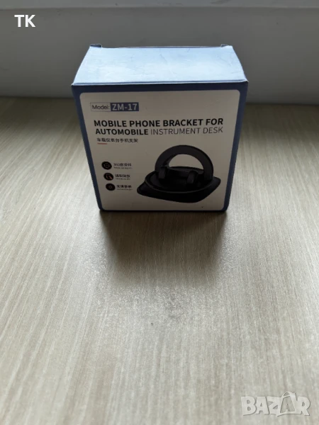 Продавам нова стойка за телефон за кола, снимка 1