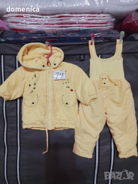 зимен детски комплект и ескимос, снимка 1