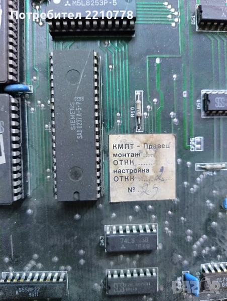 Правец 16 дънна платка , снимка 1