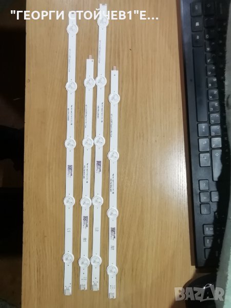 42'' V14 DRT REV0.0 1 L1-Type, снимка 1