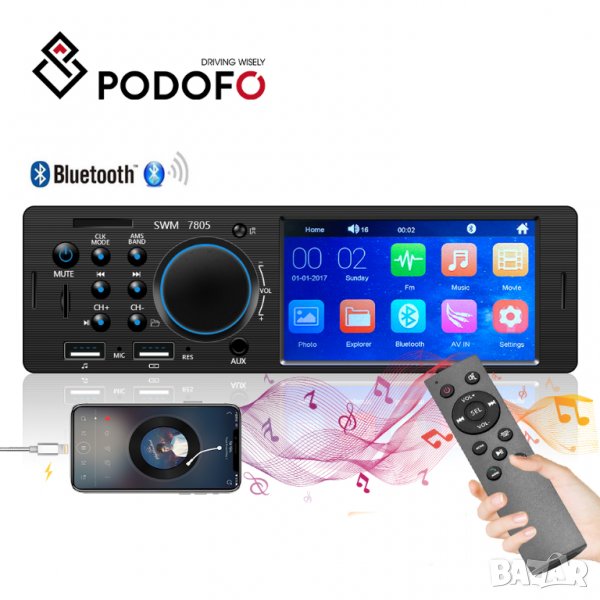 Мултимедия плеър за кола единичен дин, Bluetooth, USB, блутут MP3 с екран, с дисплей за Автомобил CD, снимка 1