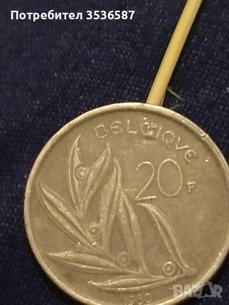 Дефектни 20 франка 1980г., снимка 1
