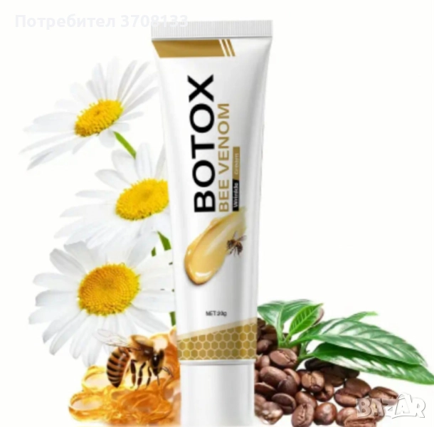 Околоочен гел Botox Bee Venom с пчелна отрова, снимка 1